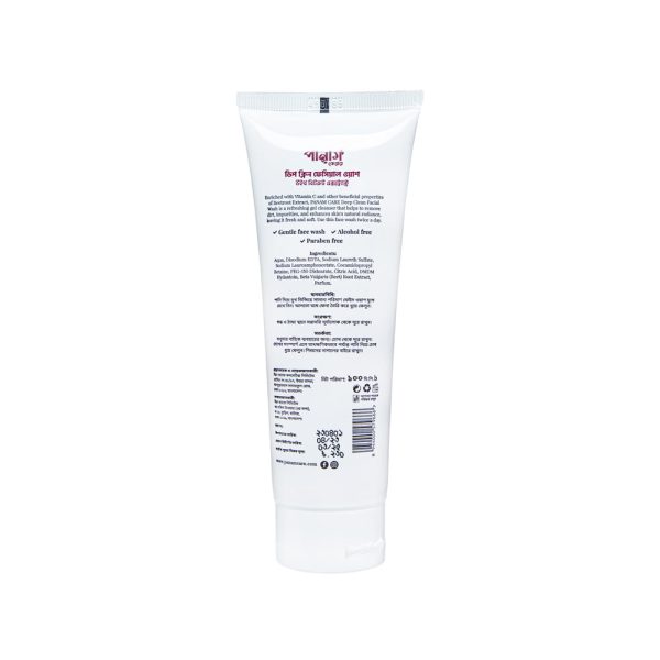 Panam Care Deep Clean Facial Wash Beetroot Extract sku26357 2