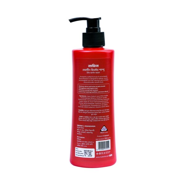 Lavino Keratin Revive Shampoo with Argan Oil - Image 2